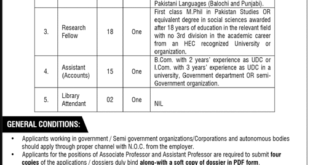 National Institute of Pakistan Studies Jobs 2022